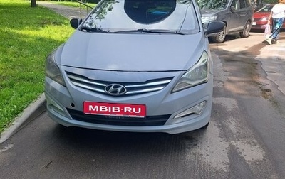 Hyundai Solaris II рестайлинг, 2016 год, 615 000 рублей, 1 фотография