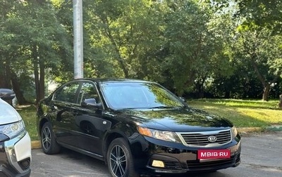 KIA Magentis II рестайлинг, 2010 год, 670 000 рублей, 1 фотография