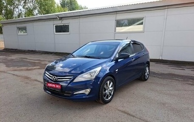Hyundai Solaris II рестайлинг, 2014 год, 989 000 рублей, 1 фотография