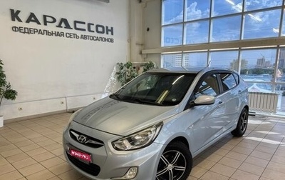 Hyundai Solaris II рестайлинг, 2011 год, 830 000 рублей, 1 фотография