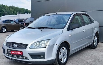 Ford Focus II рестайлинг, 2006 год, 400 000 рублей, 1 фотография