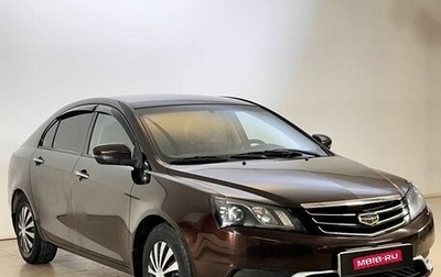 Geely Emgrand EC7, 2016 год, 486 000 рублей, 1 фотография
