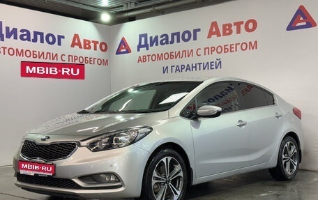KIA Cerato III, 2014 год, 1 339 000 рублей, 1 фотография