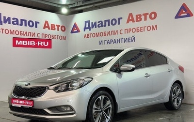 KIA Cerato III, 2014 год, 1 339 000 рублей, 1 фотография