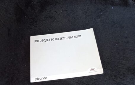 KIA Picanto II, 2014 год, 930 000 рублей, 11 фотография