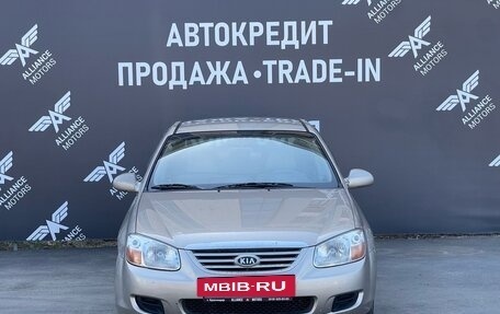KIA Cerato I, 2007 год, 450 000 рублей, 2 фотография