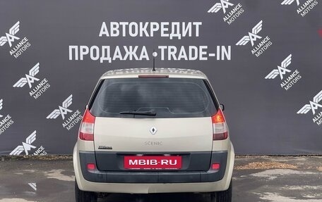 Renault Scenic III, 2006 год, 425 000 рублей, 5 фотография