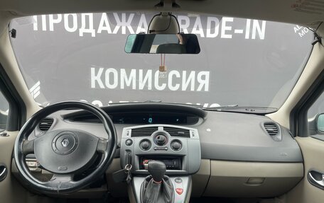 Renault Scenic III, 2006 год, 425 000 рублей, 17 фотография