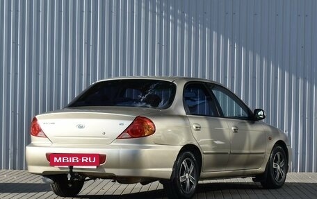 KIA Spectra II (LD), 2007 год, 399 000 рублей, 5 фотография