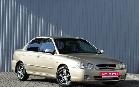 KIA Spectra II (LD), 2007 год, 399 000 рублей, 3 фотография