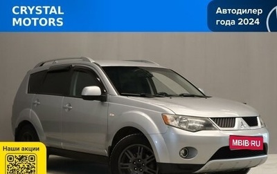 Mitsubishi Outlander III рестайлинг 3, 2008 год, 999 000 рублей, 1 фотография