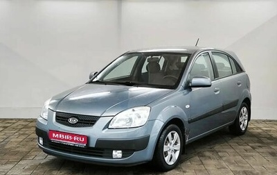 KIA Rio II, 2009 год, 680 000 рублей, 1 фотография