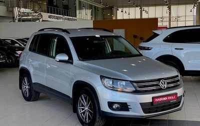 Volkswagen Tiguan I, 2014 год, 1 349 000 рублей, 1 фотография