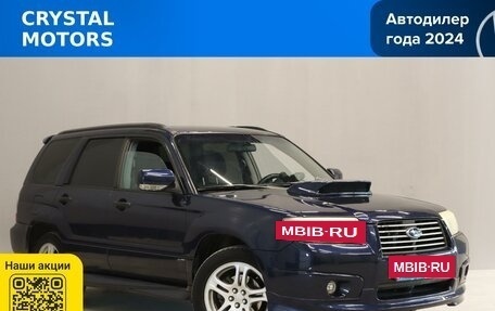 Subaru Forester, 2006 год, 949 000 рублей, 2 фотография