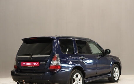 Subaru Forester, 2006 год, 949 000 рублей, 7 фотография