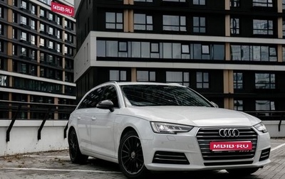 Audi A4, 2017 год, 2 100 000 рублей, 1 фотография