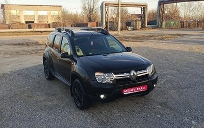 Renault Duster I рестайлинг, 2017 год, 1 231 000 рублей, 1 фотография