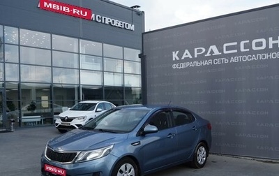 KIA Rio III рестайлинг, 2013 год, 540 000 рублей, 1 фотография