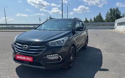 Hyundai Santa Fe III рестайлинг, 2018 год, 2 230 000 рублей, 1 фотография