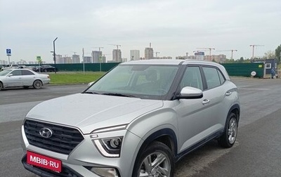 Hyundai Creta, 2021 год, 2 400 000 рублей, 1 фотография