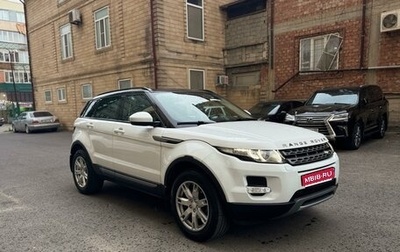 Land Rover Range Rover Evoque I, 2014 год, 2 350 000 рублей, 1 фотография