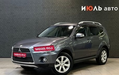 Mitsubishi Outlander III рестайлинг 3, 2010 год, 1 349 000 рублей, 1 фотография