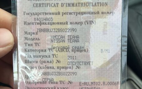 Nissan Teana, 2011 год, 670 000 рублей, 7 фотография