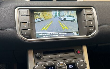 Land Rover Range Rover Evoque I, 2014 год, 2 350 000 рублей, 13 фотография