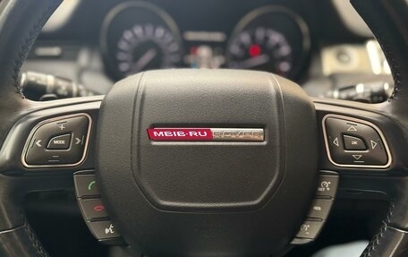 Land Rover Range Rover Evoque I, 2014 год, 2 350 000 рублей, 9 фотография