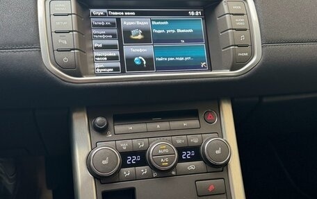 Land Rover Range Rover Evoque I, 2014 год, 2 350 000 рублей, 14 фотография