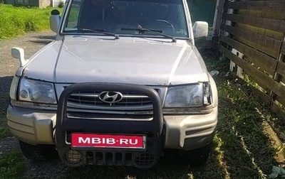 Hyundai Galloper II, 2000 год, 205 000 рублей, 1 фотография