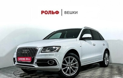 Audi Q5, 2015 год, 2 177 000 рублей, 1 фотография