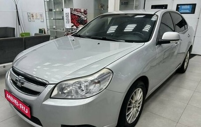 Chevrolet Epica, 2011 год, 849 900 рублей, 1 фотография
