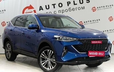 Haval F7 I, 2023 год, 1 999 000 рублей, 1 фотография