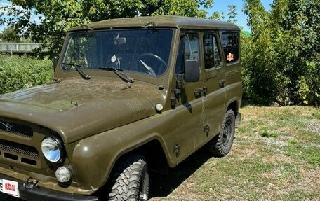 ЛуАЗ 3151, 1994 год, 415 000 рублей, 11 фотография