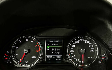 Audi Q5, 2015 год, 2 177 000 рублей, 11 фотография