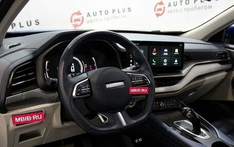 Haval F7 I, 2023 год, 1 999 000 рублей, 7 фотография