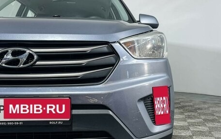 Hyundai Creta I рестайлинг, 2017 год, 1 217 000 рублей, 15 фотография