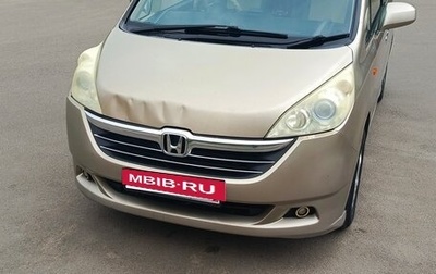 Honda Stepwgn III, 2005 год, 1 100 000 рублей, 1 фотография