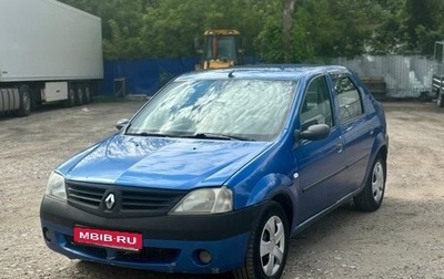Renault Logan I, 2006 год, 273 000 рублей, 1 фотография