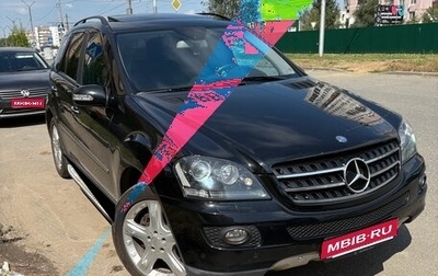 Mercedes-Benz M-Класс, 2007 год, 1 400 000 рублей, 1 фотография