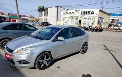 Ford Focus II рестайлинг, 2009 год, 450 000 рублей, 1 фотография