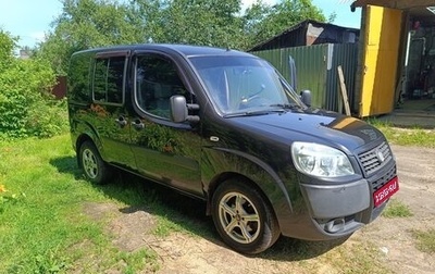 Fiat Doblo I, 2010 год, 650 000 рублей, 1 фотография