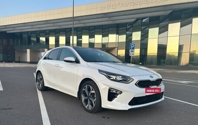 KIA cee'd III, 2018 год, 2 000 000 рублей, 1 фотография