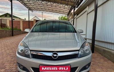 Opel Astra H, 2007 год, 500 000 рублей, 1 фотография