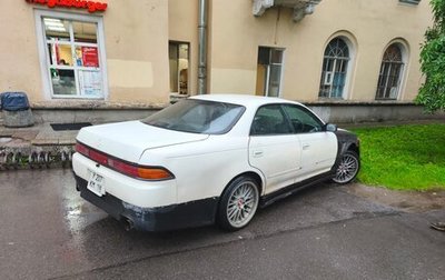 Toyota Mark II VIII (X100), 1989 год, 245 000 рублей, 1 фотография