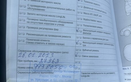 Volkswagen Tiguan I, 2016 год, 1 650 000 рублей, 30 фотография