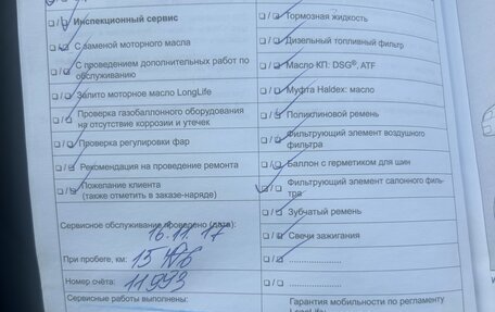 Volkswagen Tiguan I, 2016 год, 1 650 000 рублей, 25 фотография