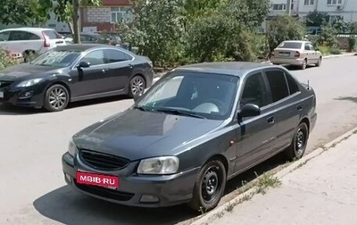 Hyundai Accent II, 2008 год, 500 000 рублей, 1 фотография