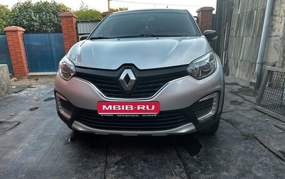 Renault Kaptur I рестайлинг, 2016 год, 1 470 000 рублей, 1 фотография